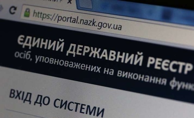 НАПК обнаружило недостоверную информацию в декларациях чиновников на 900 млн грн за 100 дней