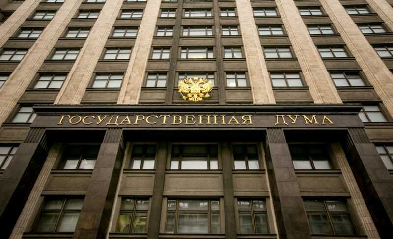 Госдума России вводит конфискацию имущества за «неуважение» к власти за границей
