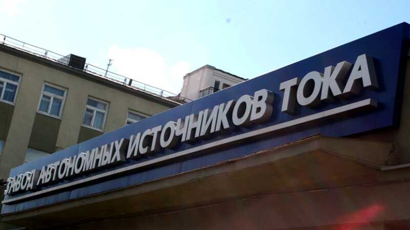 Как компания «Трансмашхолдинг» привела «Завод АИТ» к состоянию банкротства и планирует приобрести его по заниженной стоимости