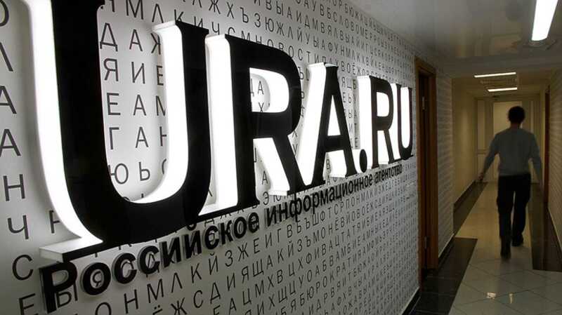 В Екатеринбурге в редакции издания Ura.ru проходят обыски