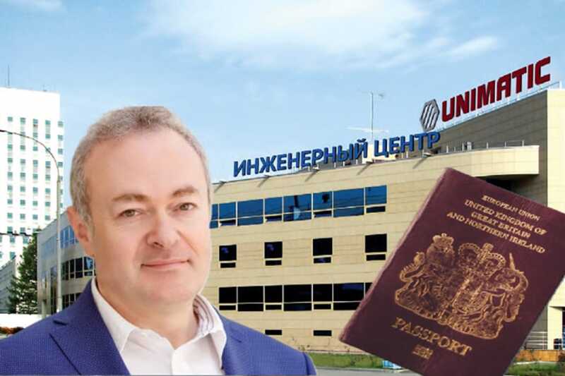Бывший глава «Униматика» Игорь Фишелев получил британский паспорт и переписал компанию на сына