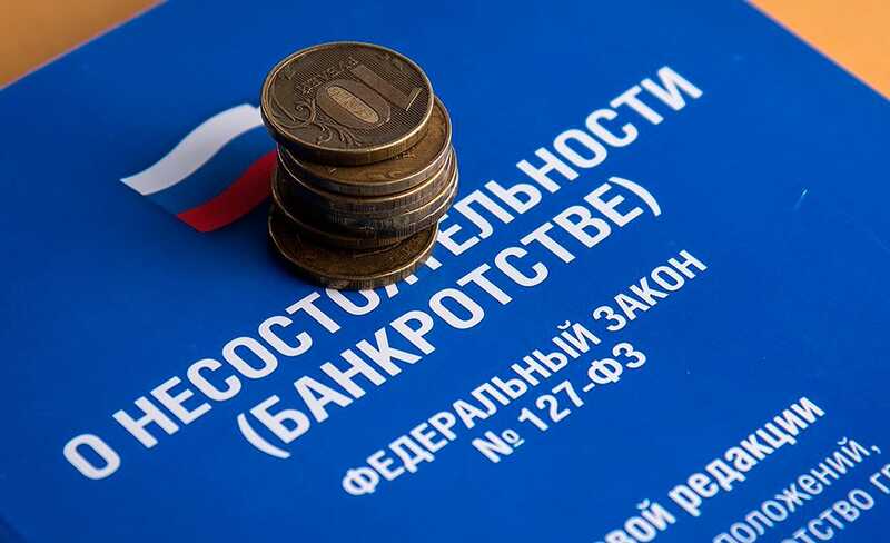Владельцы саратовской компании «Нарат-К» готовятся к процедуре банкротства