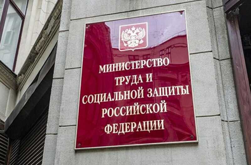 Министерство труда приобрело более 300 тысяч свидетельств о смерти для участников "СВО"