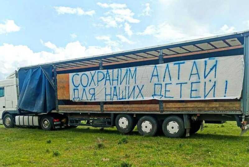 В Алтайском крае жителей сажают за протесты против назначения Александра Прокопьева