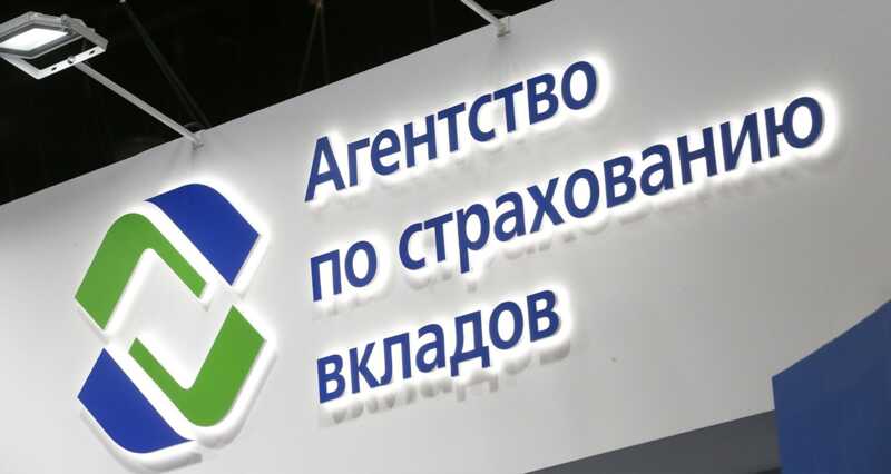 АСВ в роли частного предприятия: каким образом агентство стало источником выгоды для «своих» юристов
