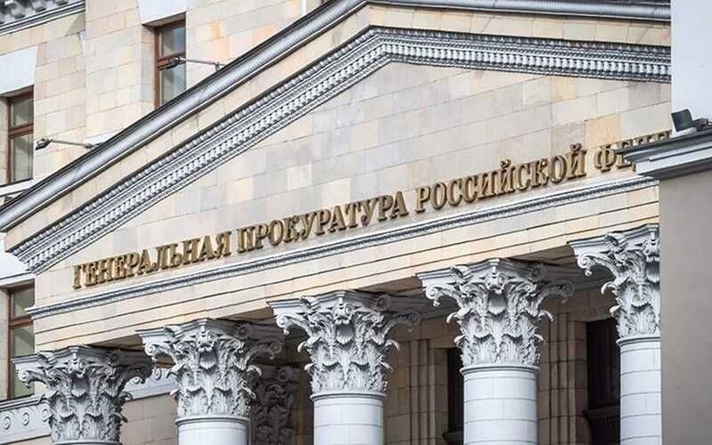 Генпрокуратура подала иск о запрете «Международного движения сатанизма» в России