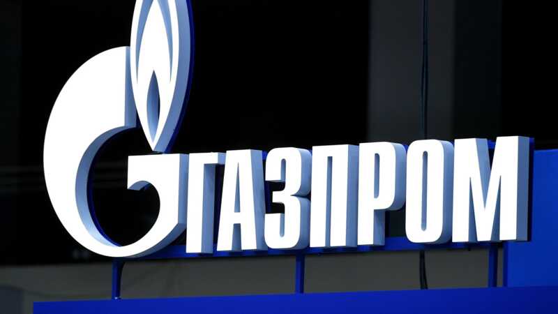 Гаагский суд отменил арест активов Газпрома в Нидерландах