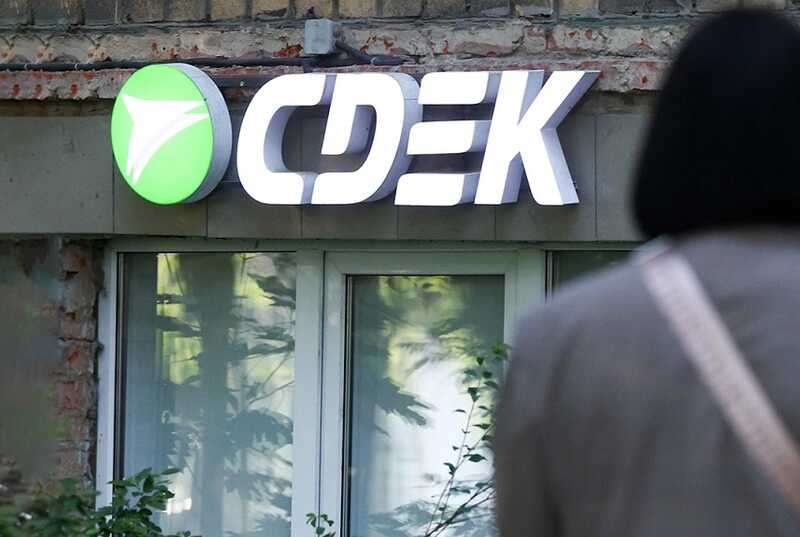 Массовый сбой в СДЭК: клиенты отправили свыше 150 жалоб