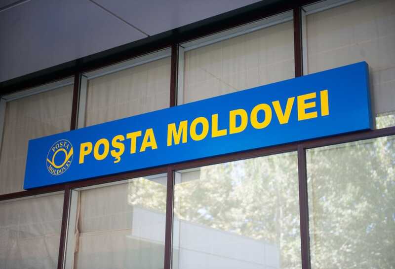 «Почта Молдовы» временно прекращает отправку посылок в США из-за новых пошлин