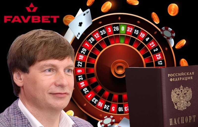 Андрей Матюха и Favbet: российский бизнесмен в тени украинских тендеров и рынка азартных игр