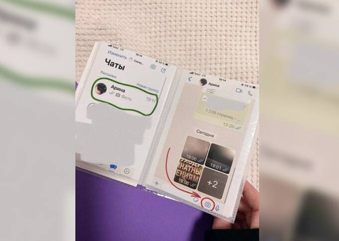 Жительница Рязани написала учебник по iPhone для пожилой мамы qzeiqdziqetiehkmp