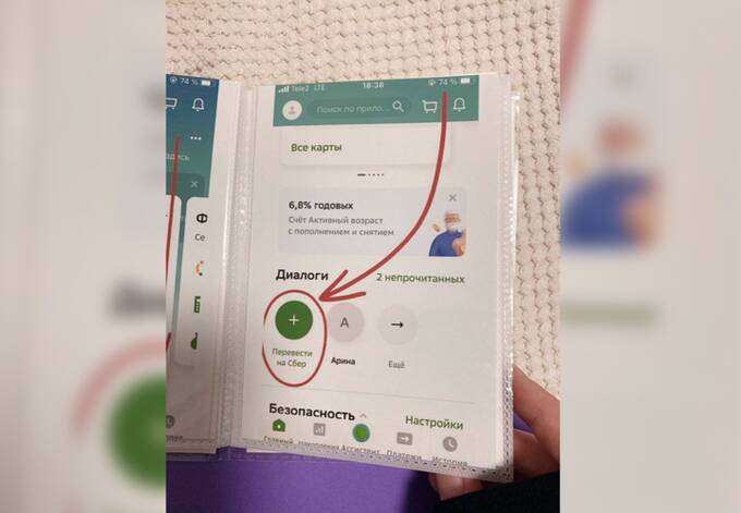 Жительница Рязани написала учебник по iPhone для пожилой мамы