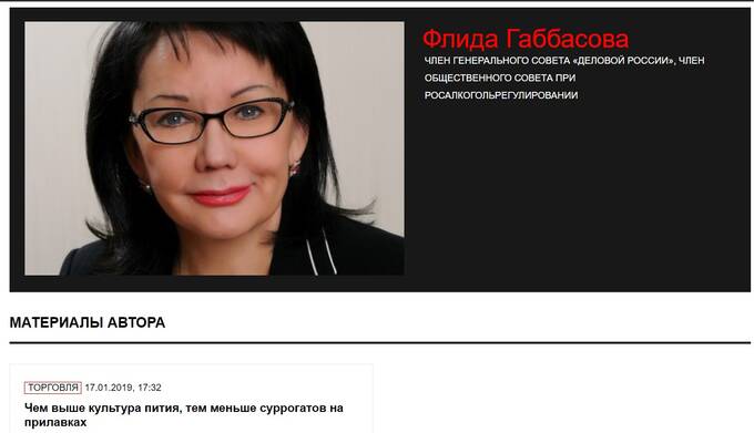 Что кроется за успешным фасадом якутской бизнесвумен Флиды Габбасовой?