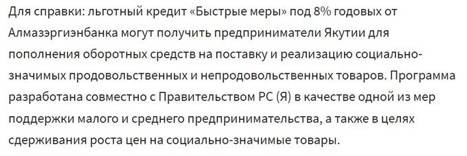 Что кроется за успешным фасадом якутской бизнесвумен Флиды Габбасовой?