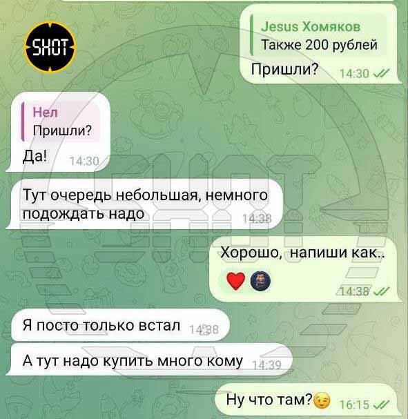 Киберпреступники разработали новые мошеннические схемы в Hamster Kombat