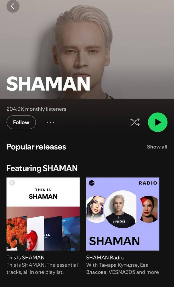 Нескольким российским артистам были взломаны аккаунты на Spotify qhdiquziqutiqukkmp
