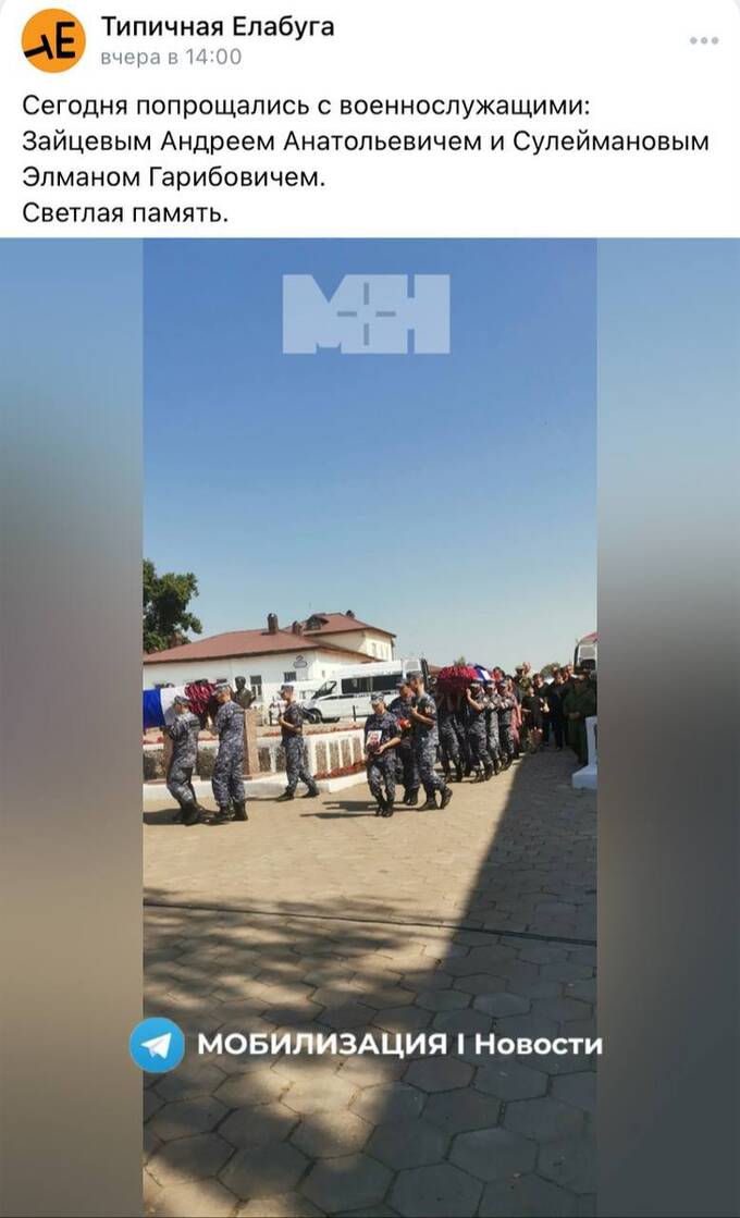 В Елабуге прощаются с военными и устраивают фестивальные концерты на одной площади qzeikhittixkkmp