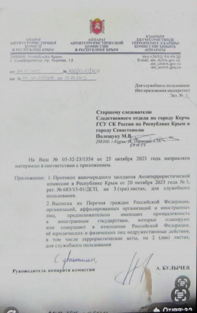 В Крыму составили списки лиц для принудительного изъятия имущества drirkidreiqqekmp