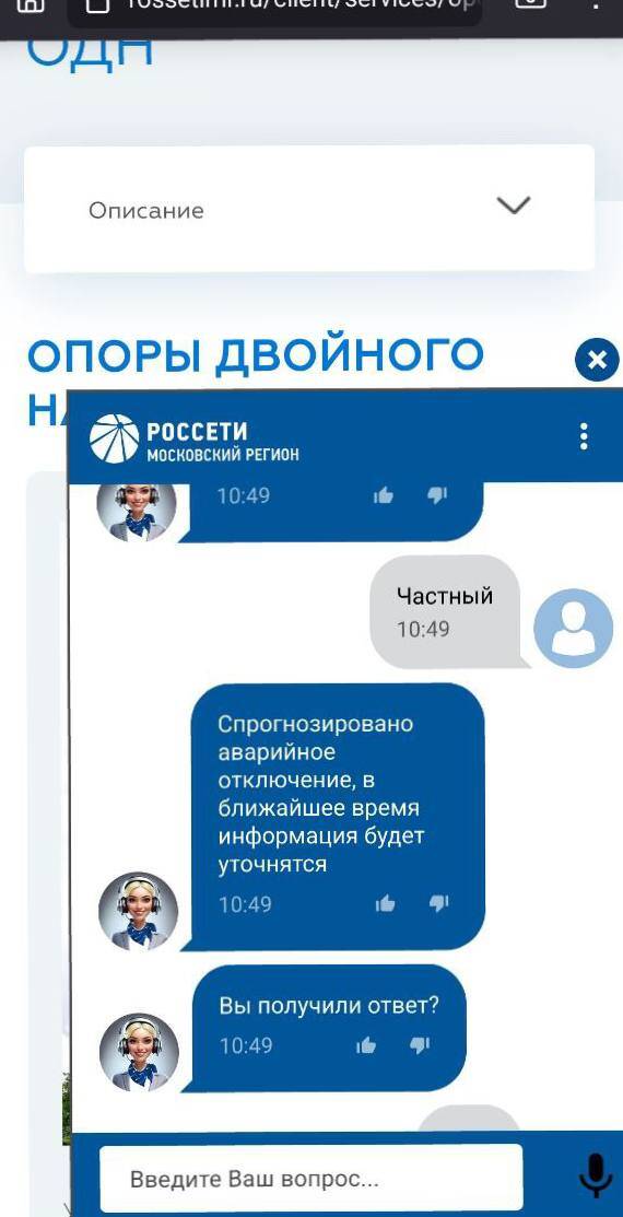 Жители Московской области третий день борются с последствиями урагана