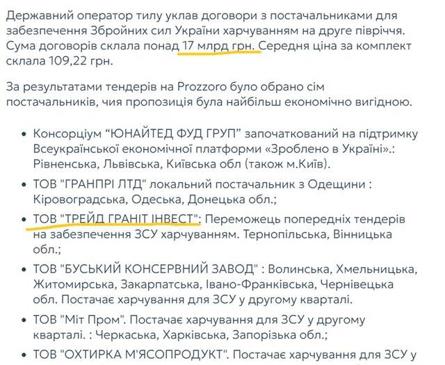 Экс-соратник Януковича Дмитрий Адамовский зачищает Сеть от своей криминальной биографии qhqidztitziqddkmp