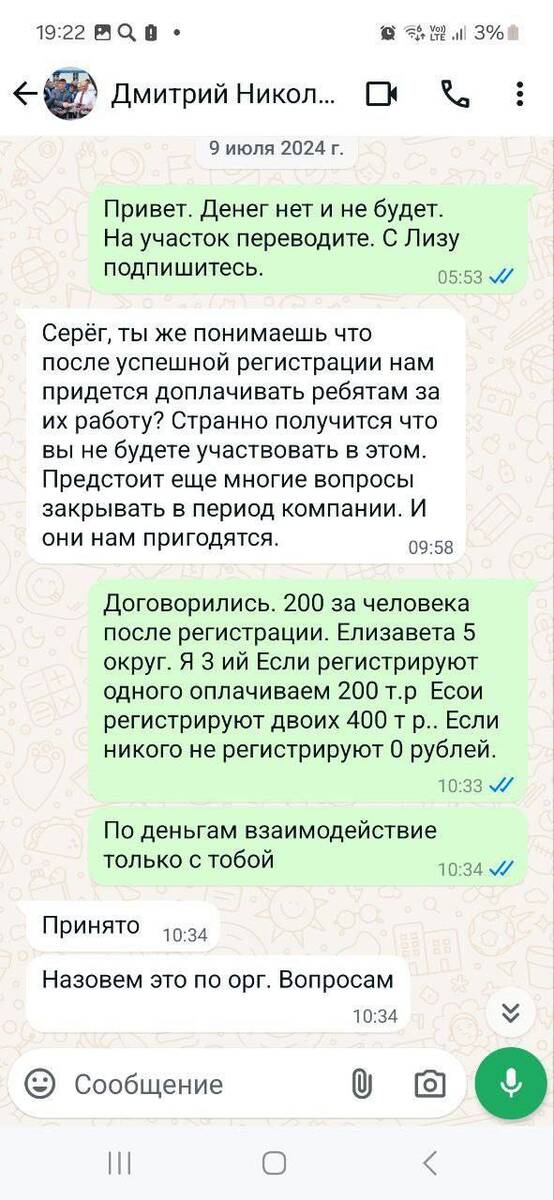 КПРФ запросили с кандидатов по миллиону за участие в выборах heiqrriqhxiqtxkmp