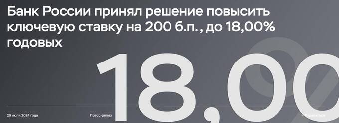 Банк России предупредил о необходимости более жестких мер для снижения инфляции ruitqiquridezkmp