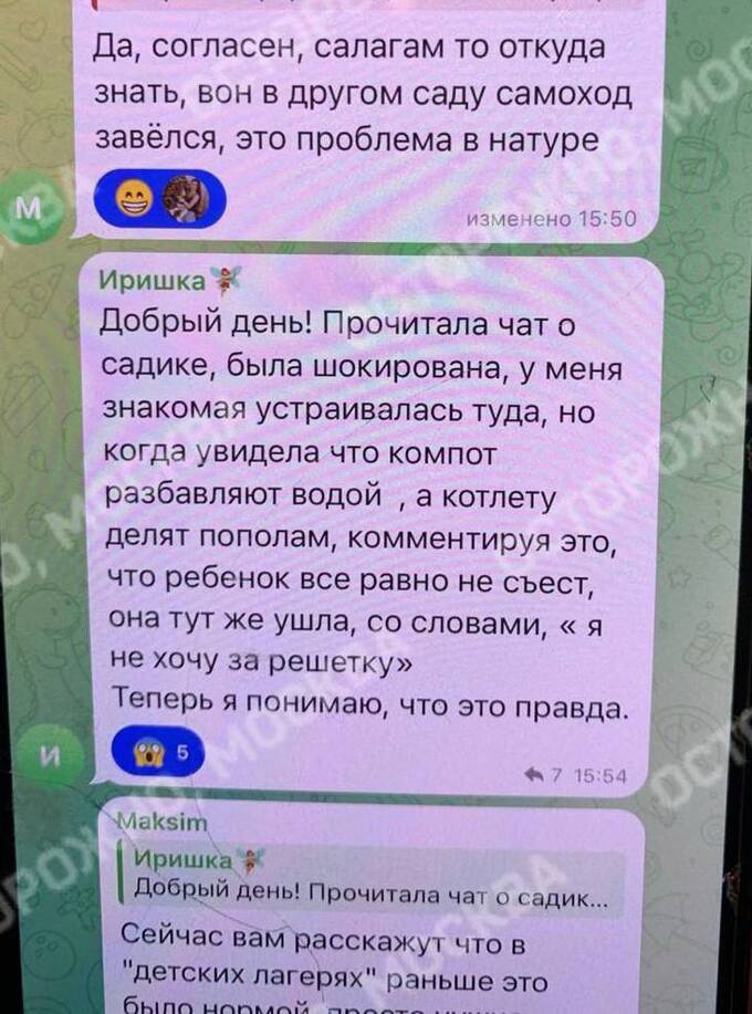 Родители пожаловались на детский сад в Подмосковье из-за экономии на еде для детей qeitkikidtzkmp