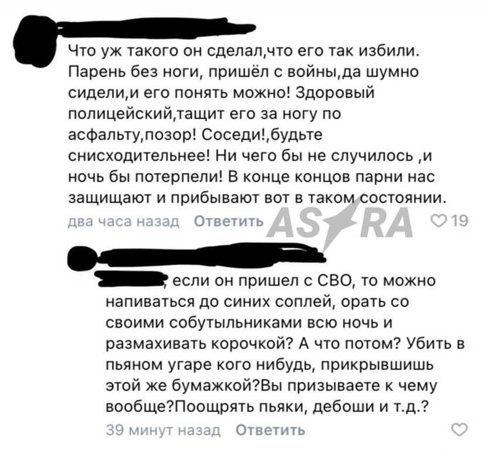 Полицейский в Коми избил одноногого участника войны с Украиной quziqztiquhikekmp