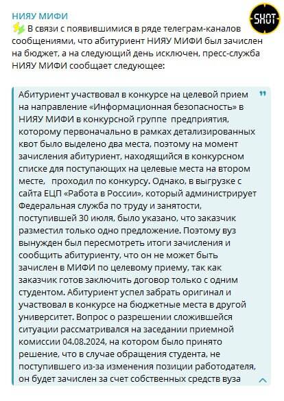 Абитуриента вернули в Московский университет после скандала с отчислением hqihhiqrhixkmp