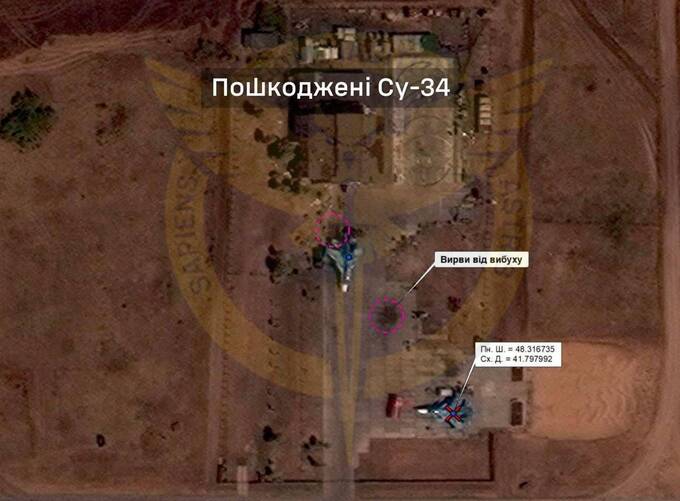 Что известно о разрушениях на авиабазе «Морозовск»