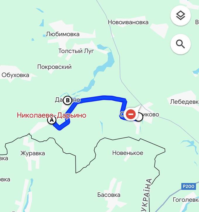ВСУ заняли несколько населенных пунктов в Курской области qrridrihtitekmp