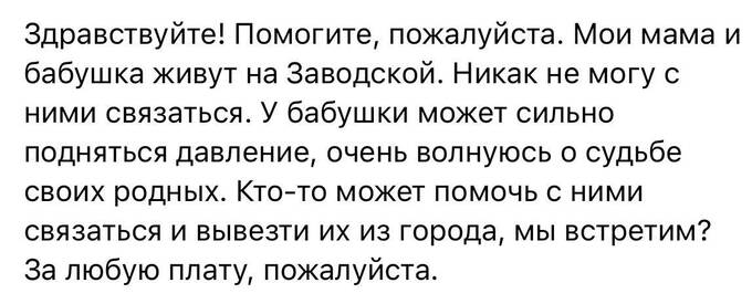 ВСУ заняли несколько населенных пунктов в Курской области
