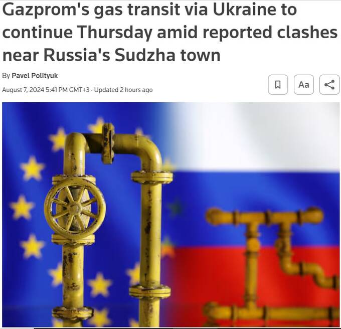 Поток газа в Восточную Европу остаётся стабильным, несмотря на захват газоизмерительной станции "Суджа" qzeiqrhidzqikrkmp