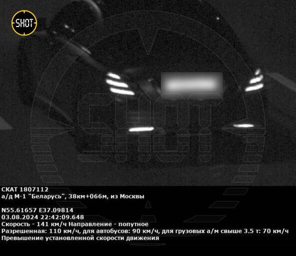 Артем Дзюба собрал 100 штрафов за год