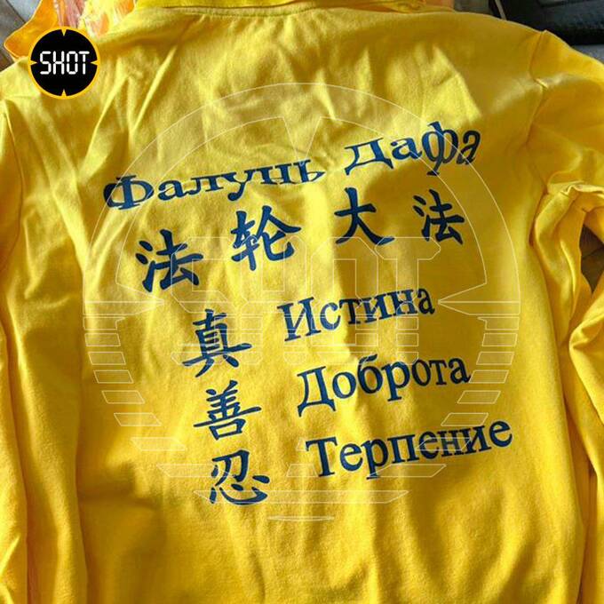В Краснодарском крае прошли обыски в ячейках религиозного движения "Фалуньгун"