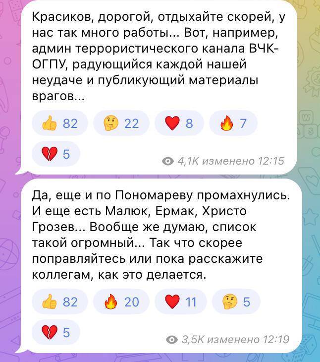 Александр Дугин требует от киллера Красилова расправы над врагами "русского мира" qzeiktiedirrkmp