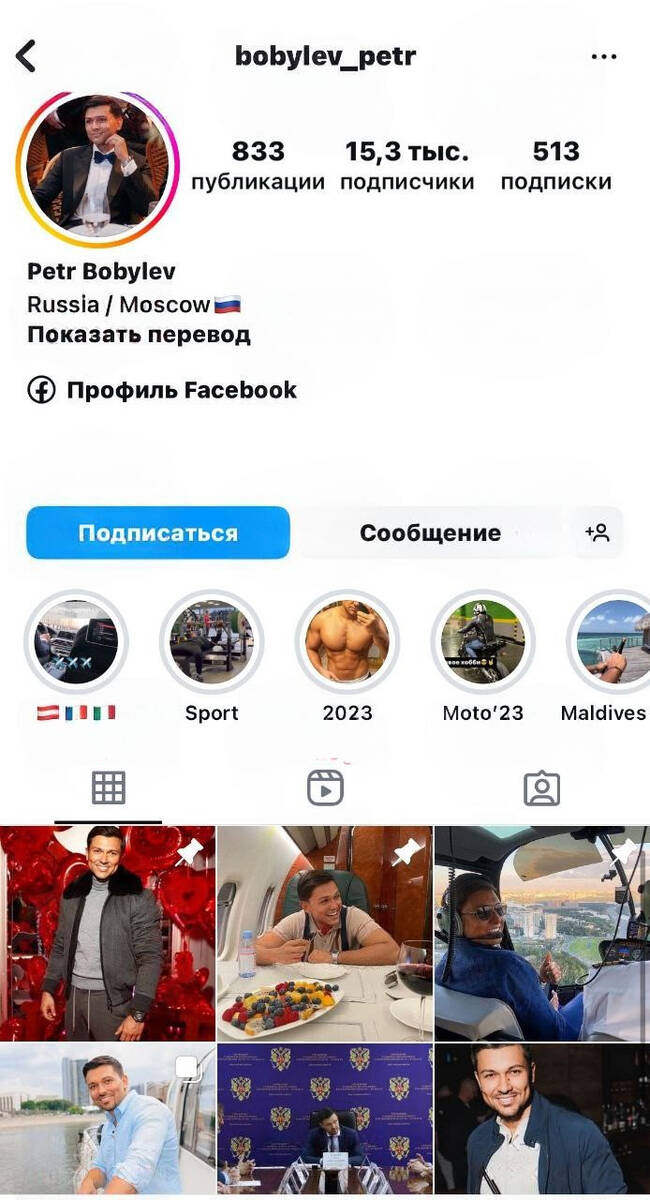 Судебная и бизнес-элита отмечает день рождения Петра Бобылева rqikdiqudikrkmp