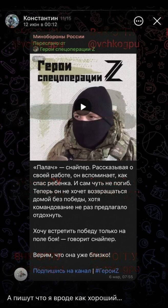 Арестованный комбриг ВДВ Артём Городилов может быть связан с подполковником Фроловым