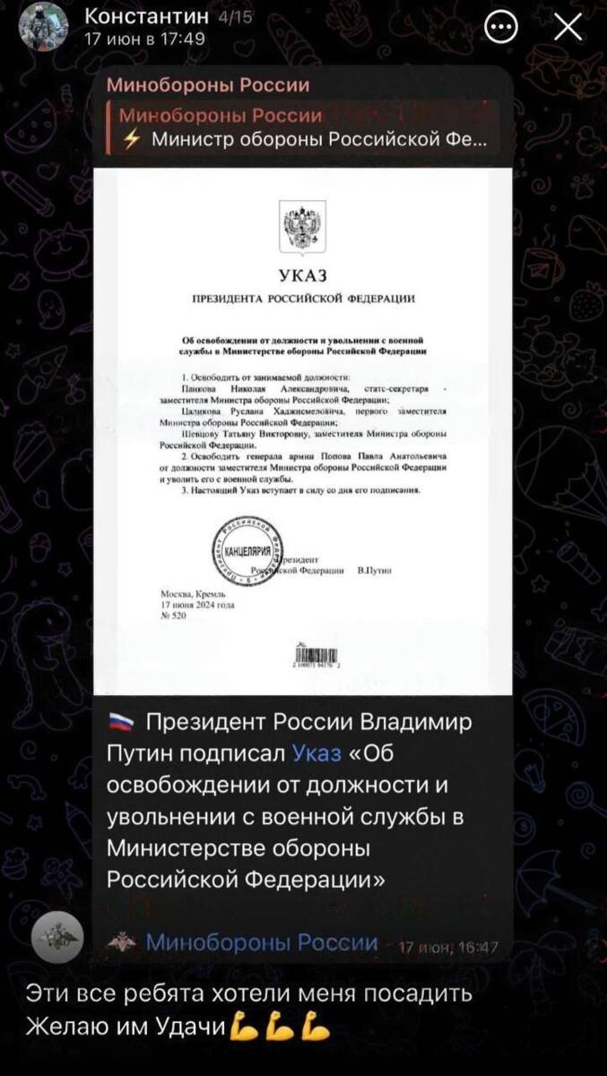 Арестованный комбриг ВДВ Артём Городилов может быть связан с подполковником Фроловым