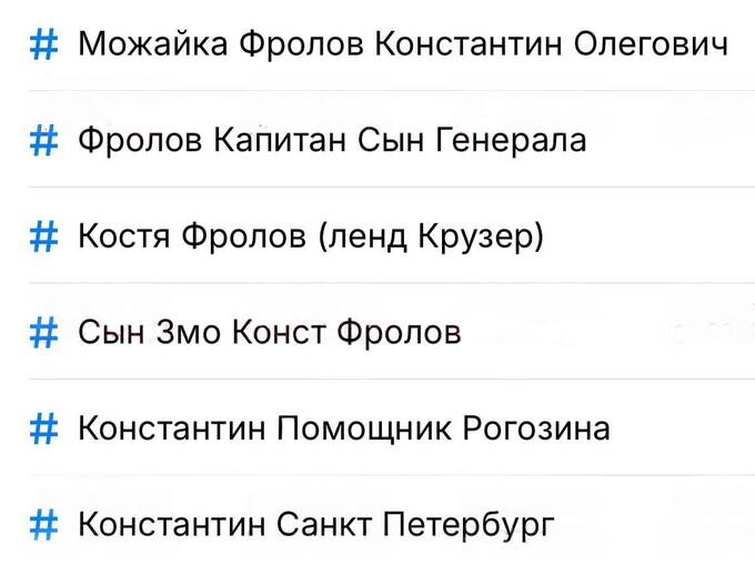 Арестованный комбриг ВДВ Артём Городилов может быть связан с подполковником Фроловым