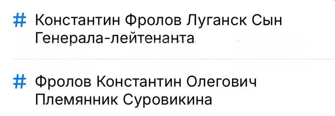 Арестованный комбриг ВДВ Артём Городилов может быть связан с подполковником Фроловым