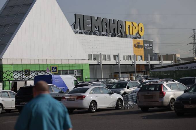 «Леруа Мерлен» уходит из России: в стране открываются магазины под новым брендом qxhidteidzqiqdxkmp