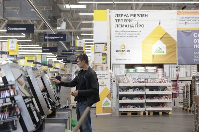 «Леруа Мерлен» уходит из России: в стране открываются магазины под новым брендом