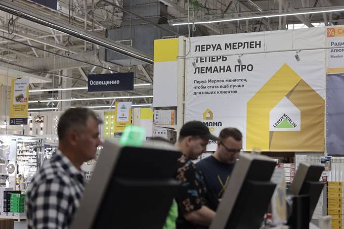 «Леруа Мерлен» уходит из России: в стране открываются магазины под новым брендом