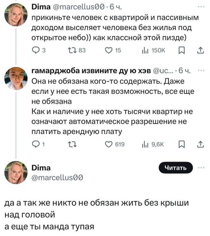 Квир-релокант устроил разгром квартиры в Ереване после попытки выселения