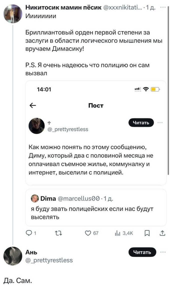 Квир-релокант устроил разгром квартиры в Ереване после попытки выселения