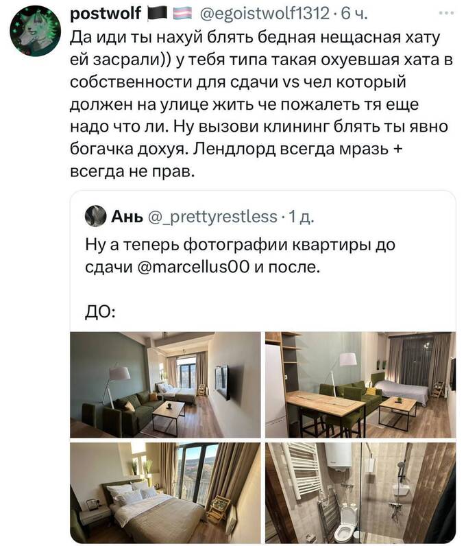 Квир-релокант устроил разгром квартиры в Ереване после попытки выселения