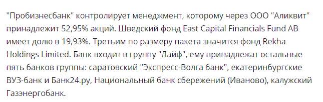 Александр Железняк удачно прикрылся ФБК htiqdziddzidrzkmp