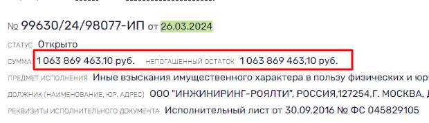 Александр Железняк удачно прикрылся ФБК