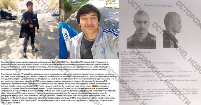 Темур Хусинов, один из захватчиков колонии в Волгограде, ранее убил мужчину dzideuiqhkiqekmp